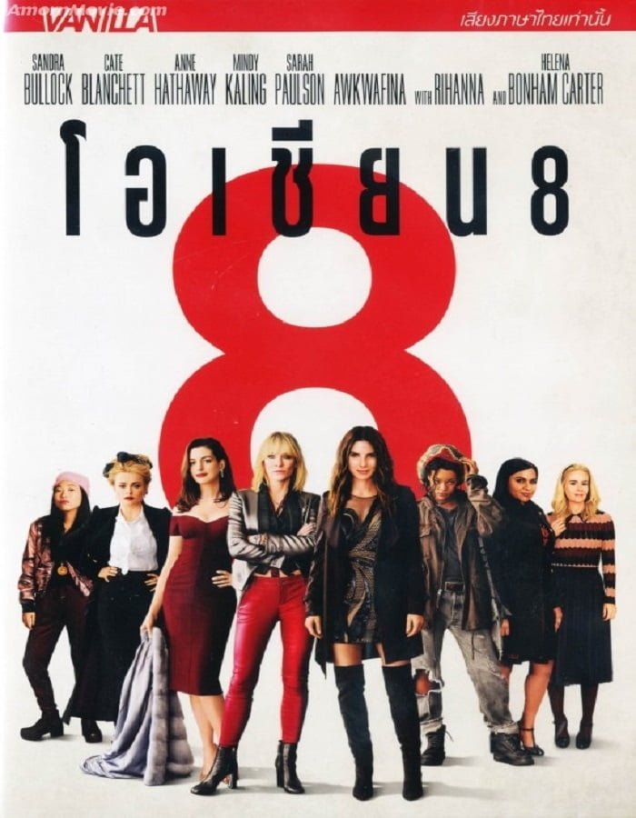 Ocean’s 8 (2018) โอเชียน 8