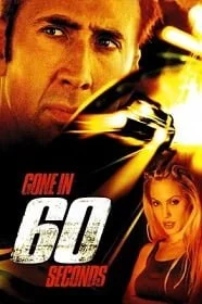 Gone in Sixty Seconds (2000) 60วิ รหัสโจรกรรมอันตราย